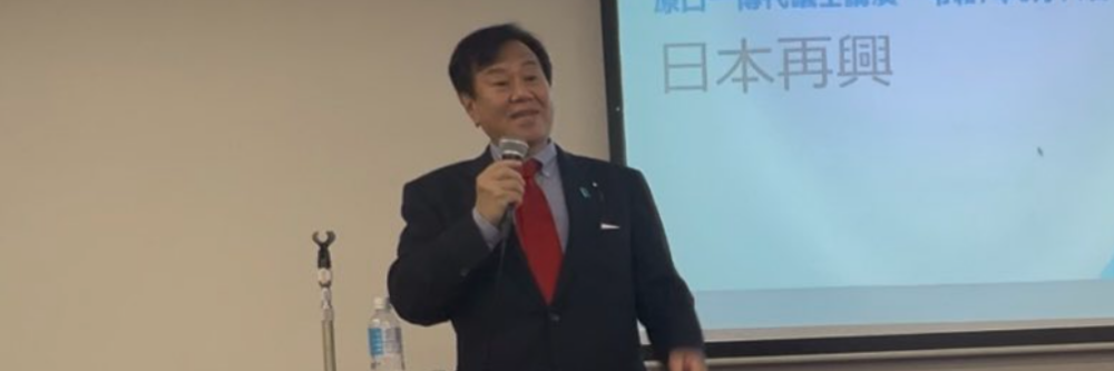 原口一博