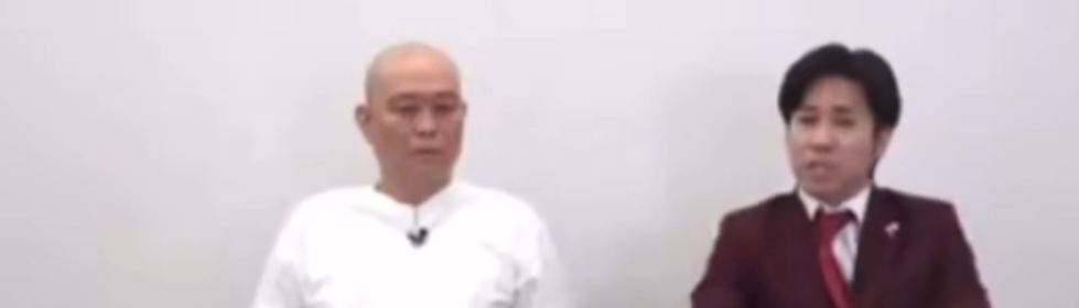 千原せいじ