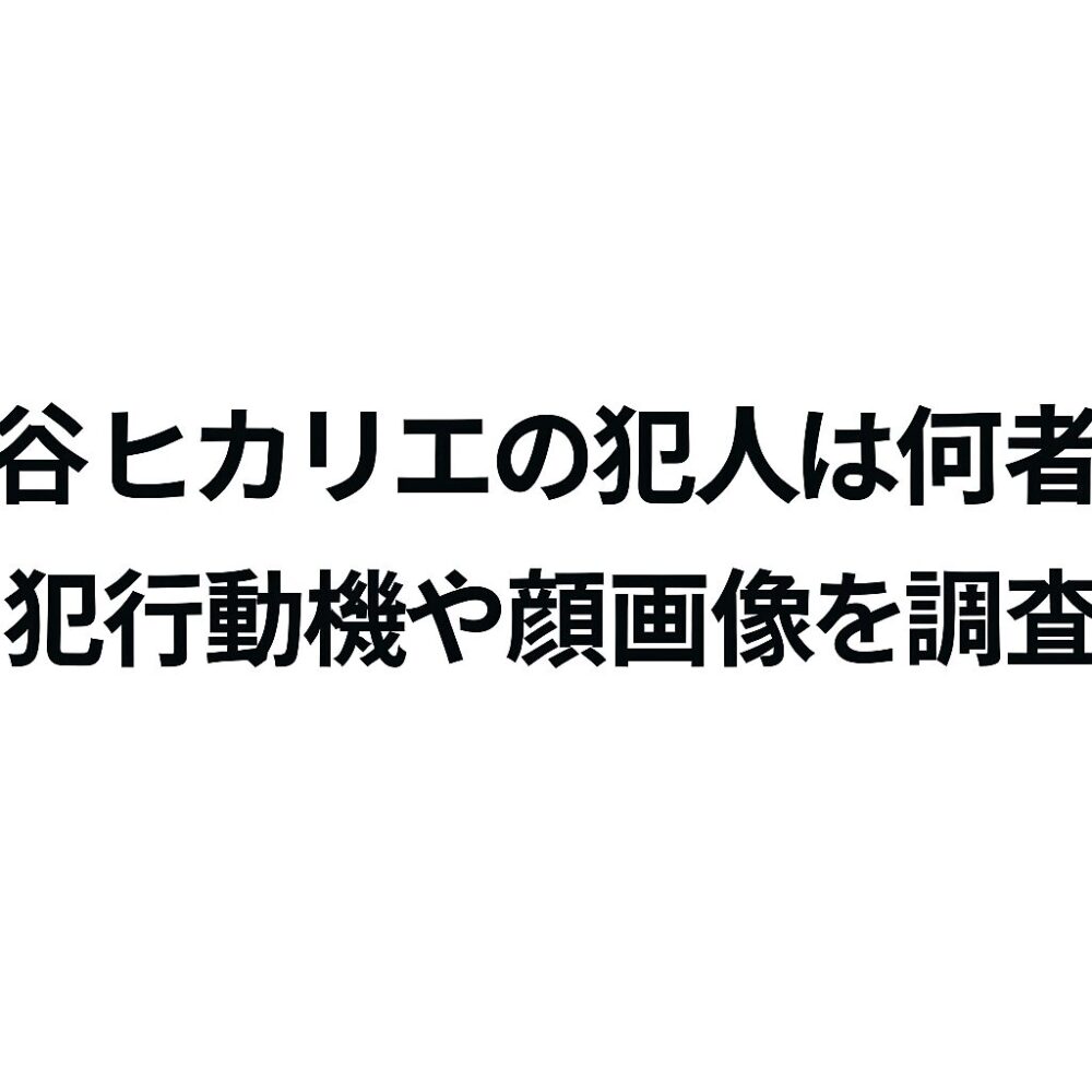 渋谷ヒカリエ