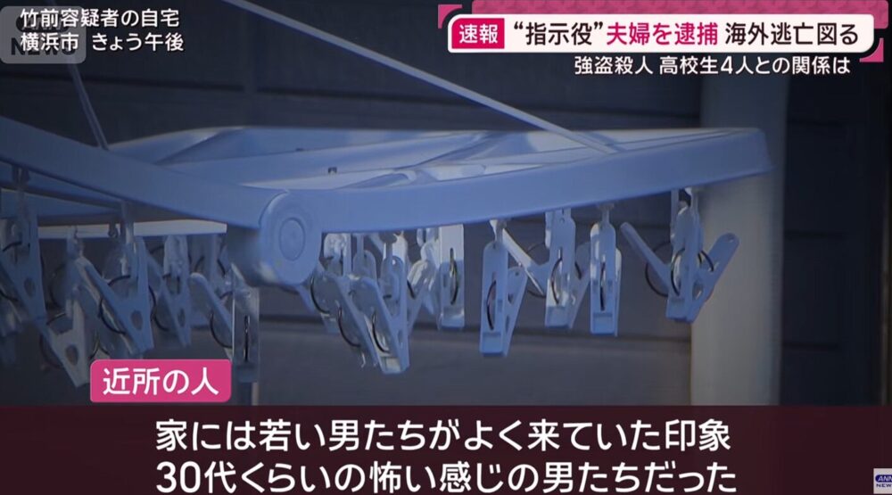 竹前海斗